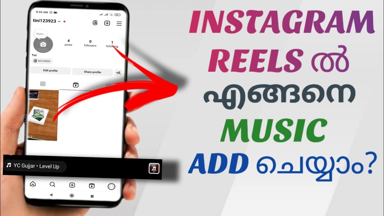 How To Add Music To Instagram Reels | Malayalam