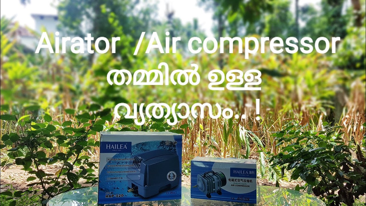 Airator /Air compressor ഇവയുടെ ഉപയോഗം.....?