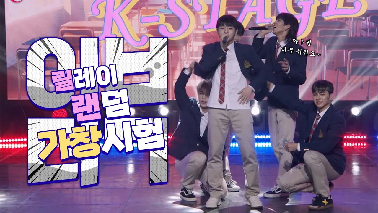 [SUB][숨참고입덕클립] K고 VANNER 친구들은 넘치는 자신감으로 기선~을 제압해 아이쿠(!?) | 8th K-STAGE ‘HIGHTEEN FEVER’_2021.4.25