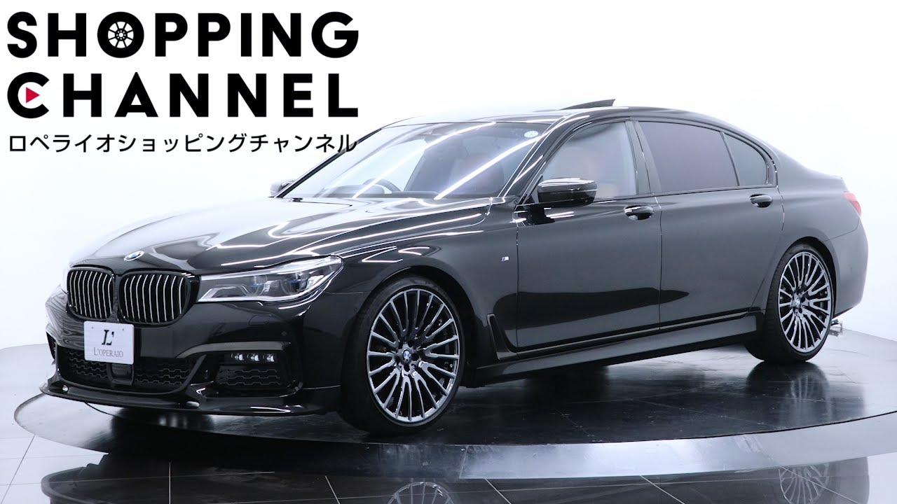 BMW 750Li Mスポーツ 2019年式