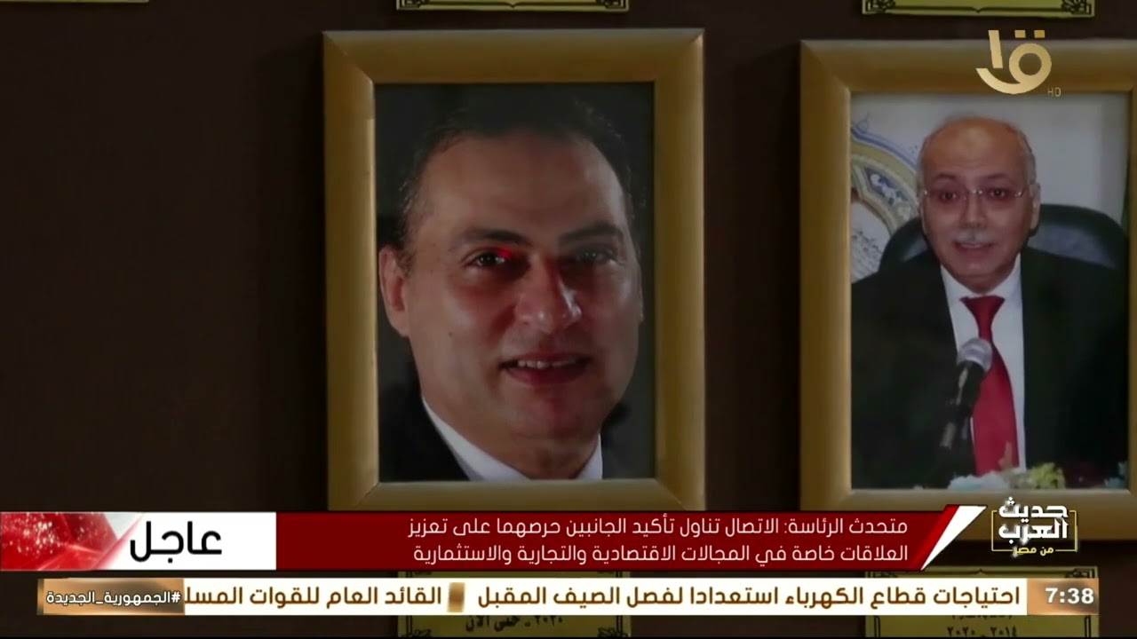 معهد البحوث والدراسات العربية.. زيارة بالكاميرا الى 