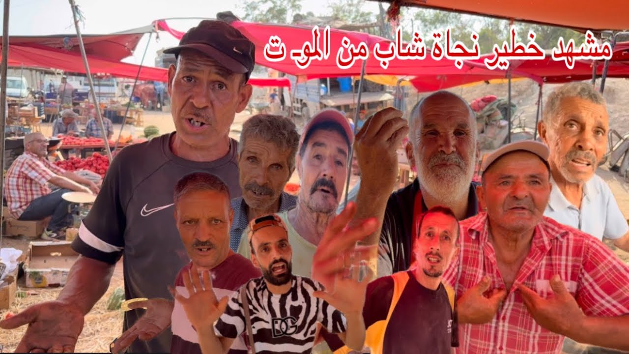 🔴مشهد خطير نجاة شاب من الموـ ت بسبب الكلاب كاميرات المنزل المراقبة توثق الهجوم الشرس بالعروي من سوق