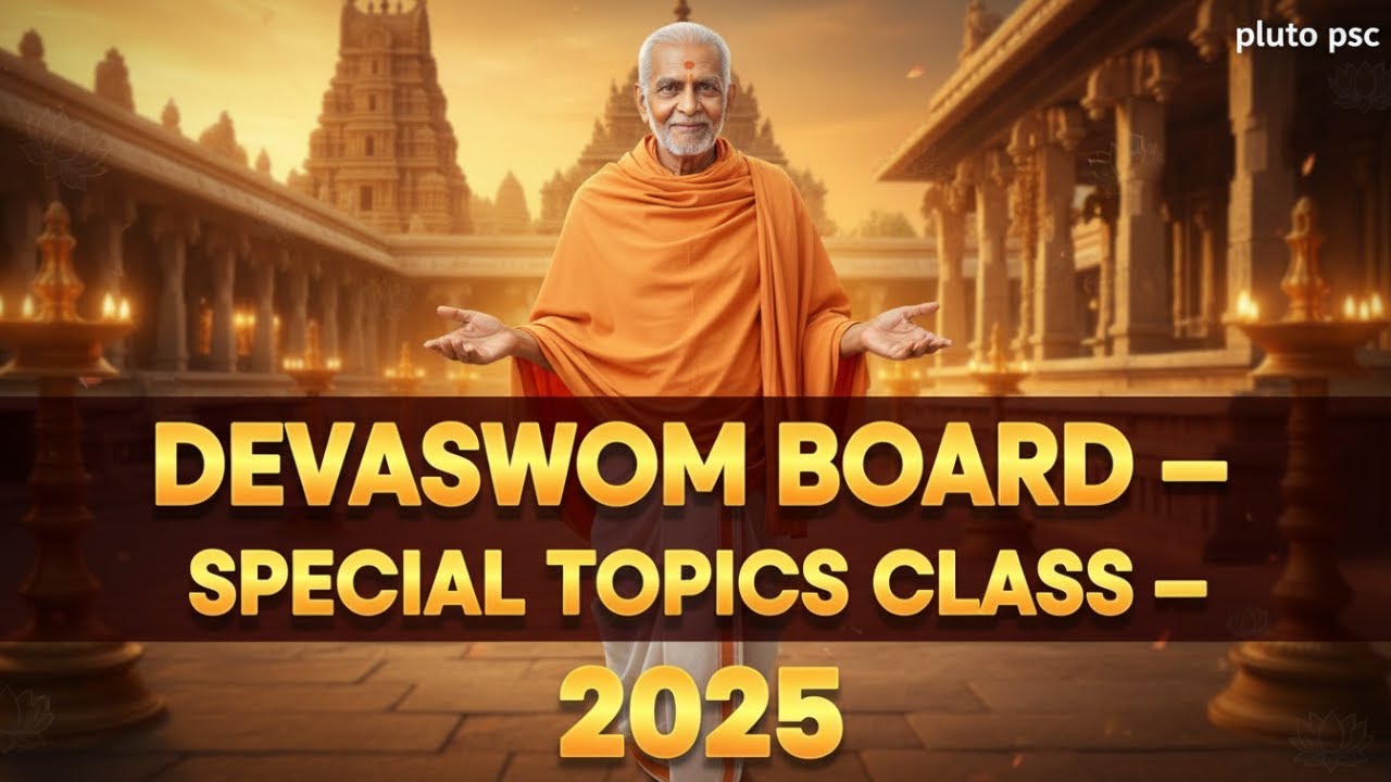 Devaswom Board Exam 2025 | Detailed Special Topics Class | Pluto PSC