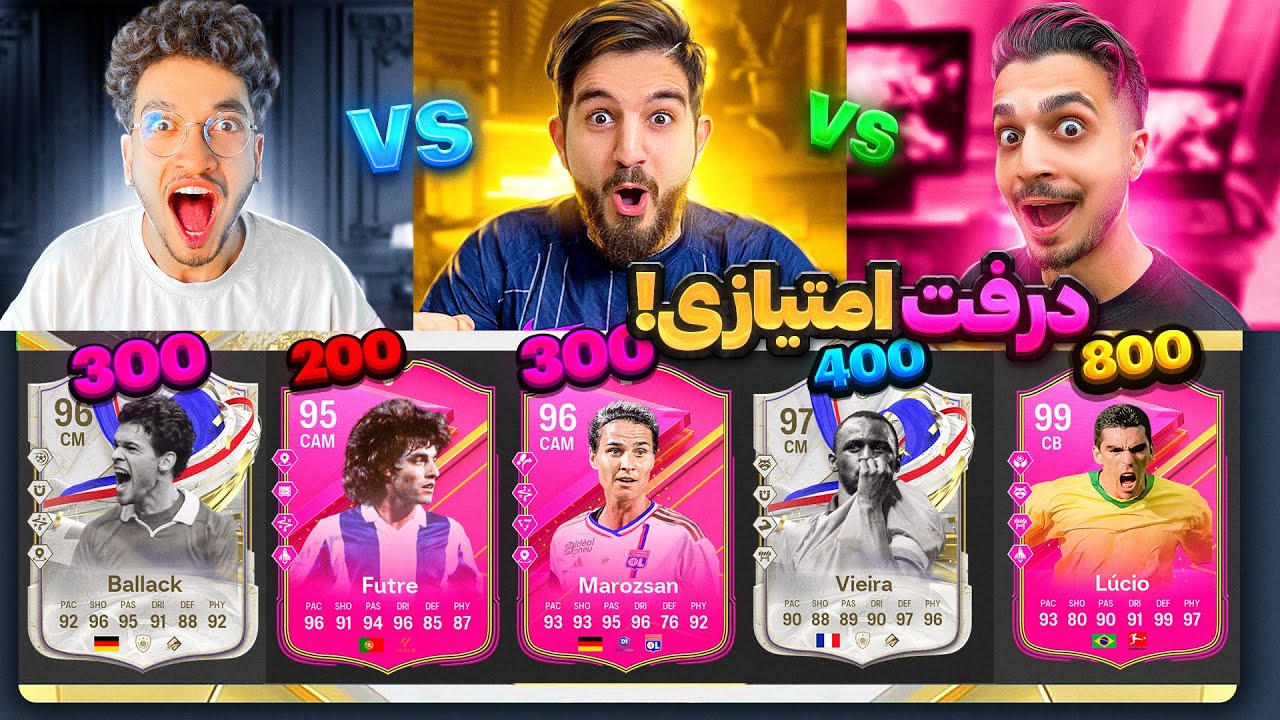 درفت امتيازى با حامى  و متلى 😍🤩🔥