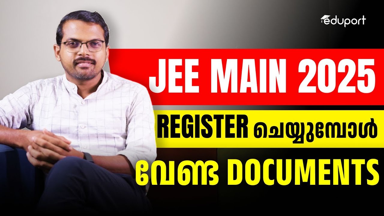 Documents Required For JEE Main 2025 Application Form | JEE Main 2025 Registration | Malayalam