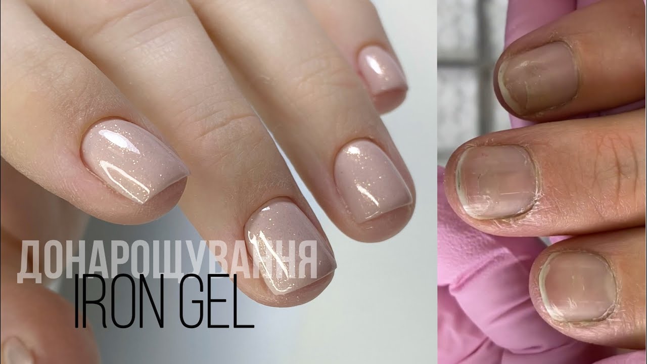 легке донарощування IRON GEL Dark @riornails
