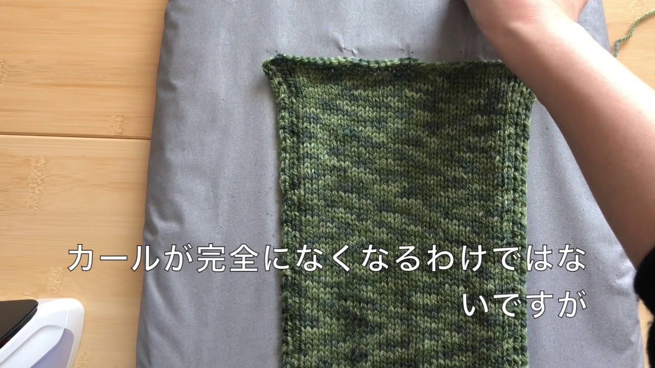【編み物/knitting】メリヤス編みのマフラー（３）