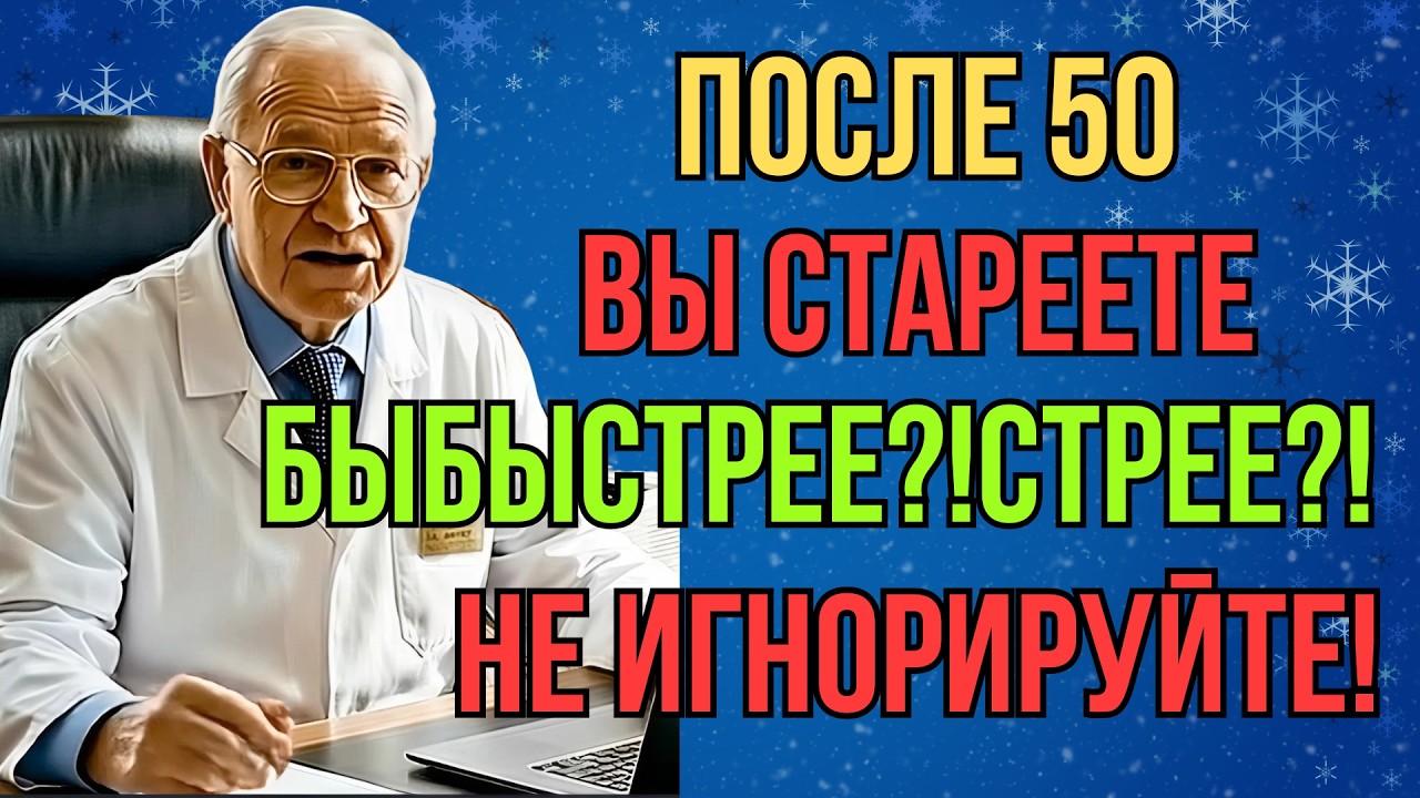 ЧТО НА САМОМ ДЕЛЕ ПРОДЛЕВАЕТ ЖИЗНЬ ПОСЛЕ 50?