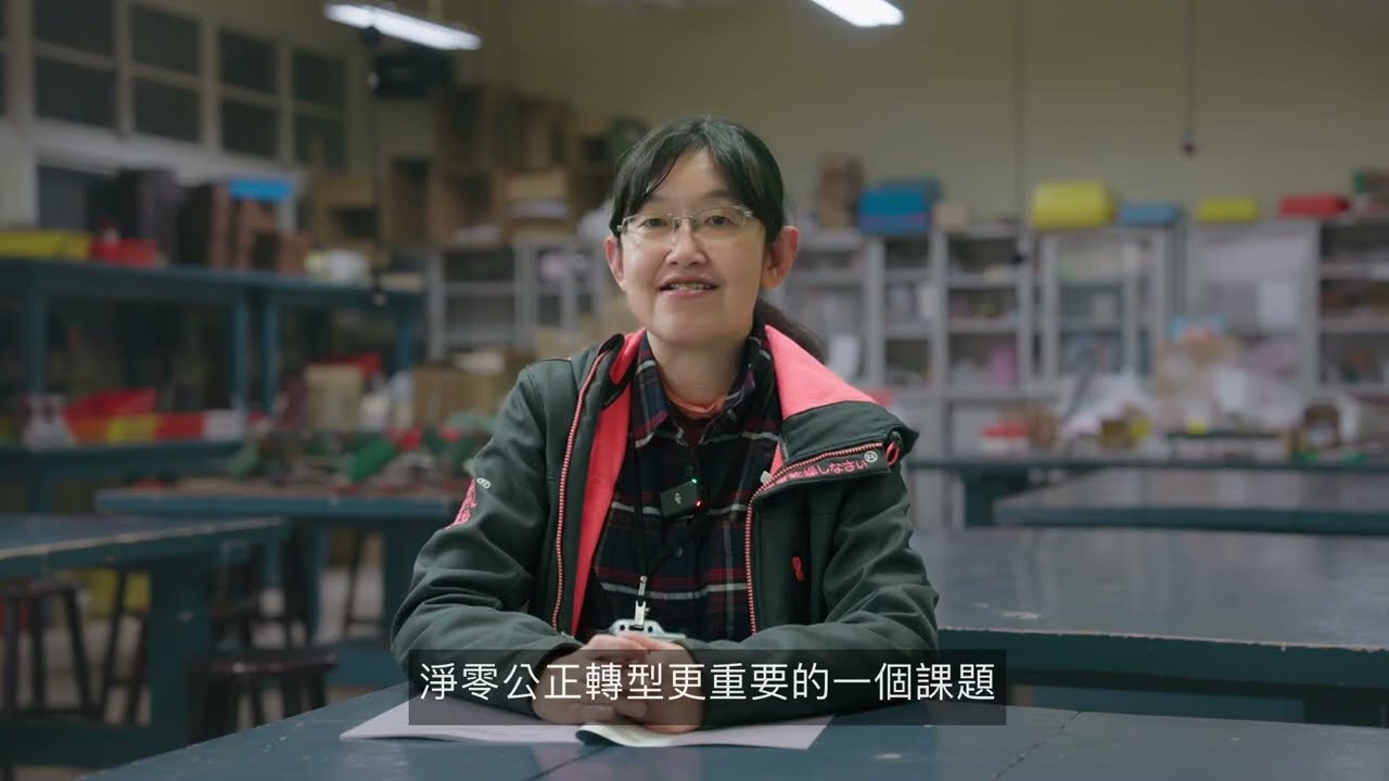 113年以創新民主推動北捷南環段的木柵街區淨零公正轉型