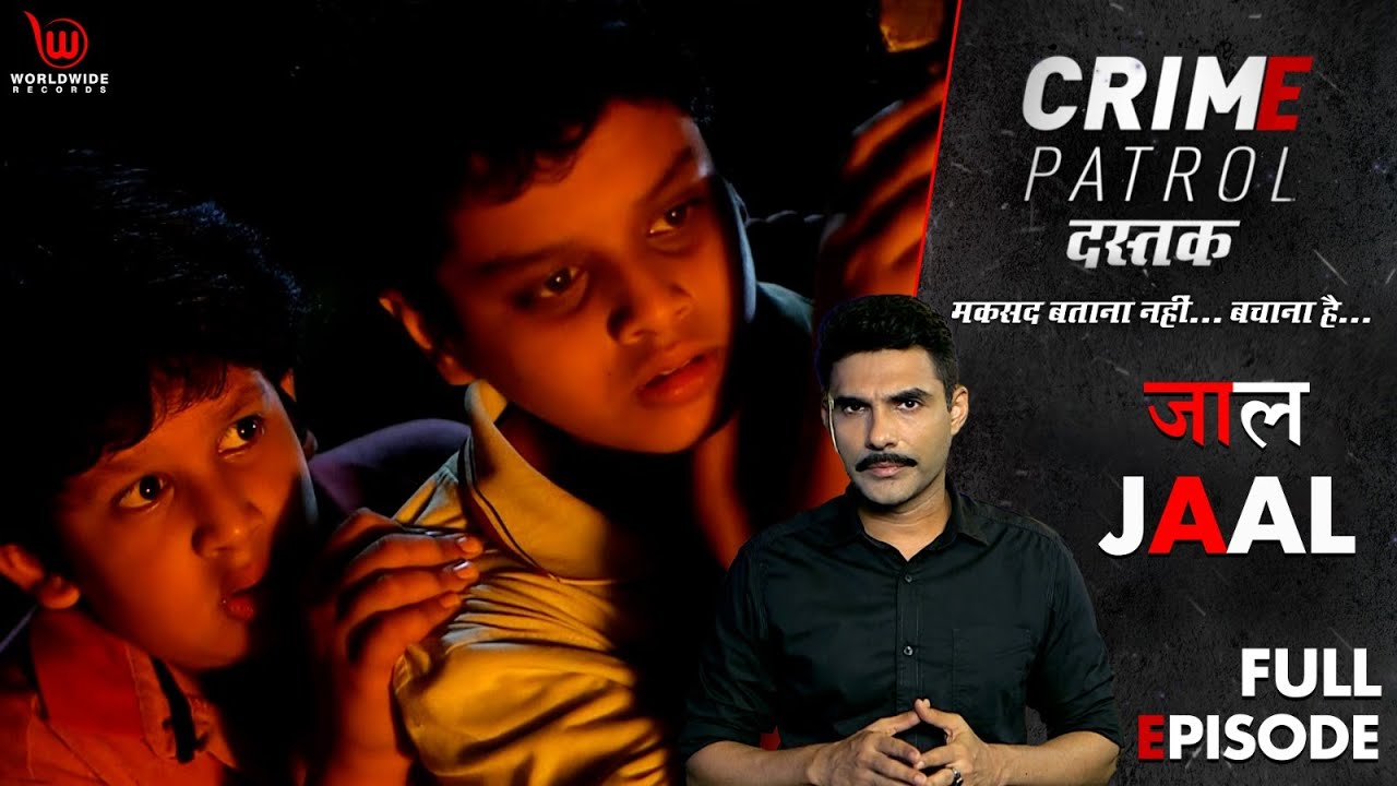Crime Patrol Dastak | Jaal | EP 165 | जाल |  Full Episode #crime