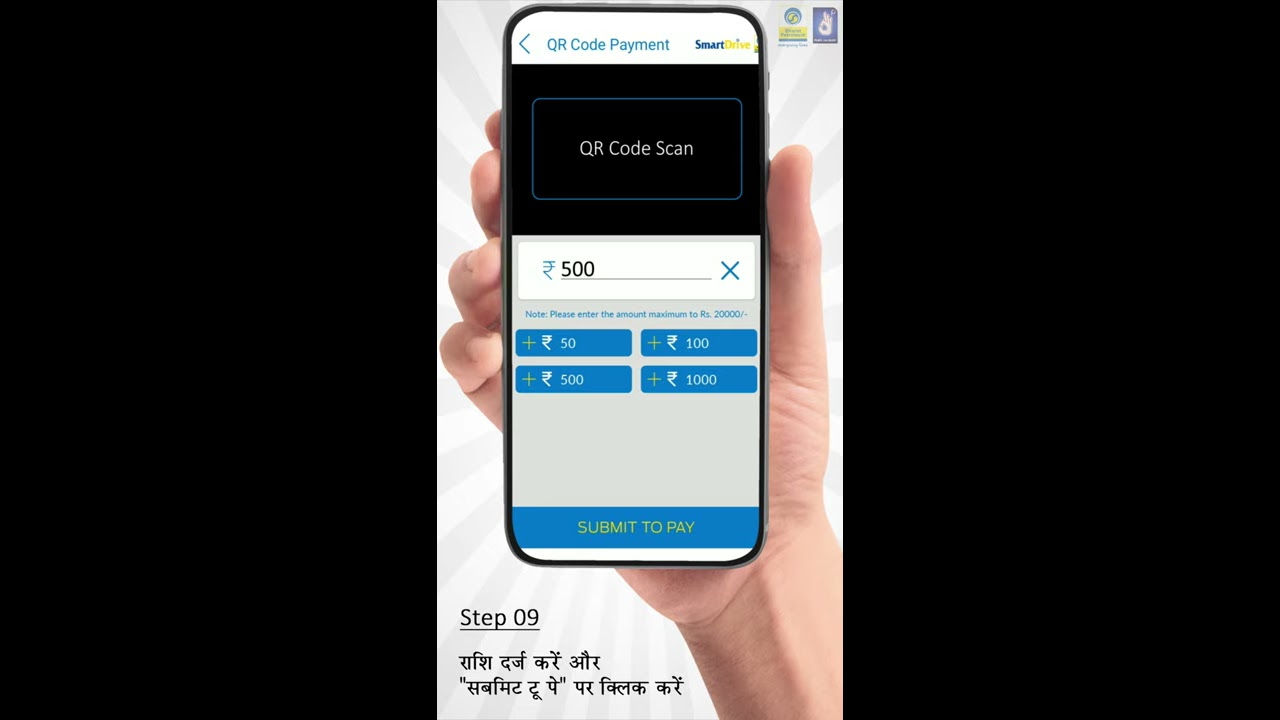 How to use BPCL SmartDrive App? | Utsavo No Ullas 2020 | Bharat Petroleum | Suzuki | Club Mahindra