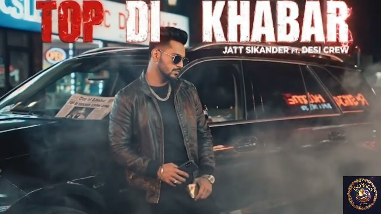 Top Di Khabar -  | Official Video | New Punjabi Song 2026