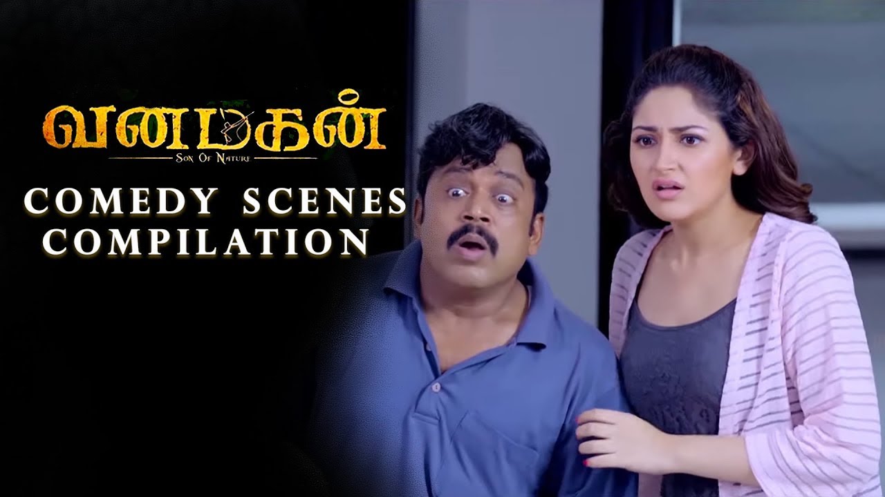 Vanamagan - Comedy Scenes Compilation | Jayam Ravi | Sayesha Saigal | A. L. Vijay