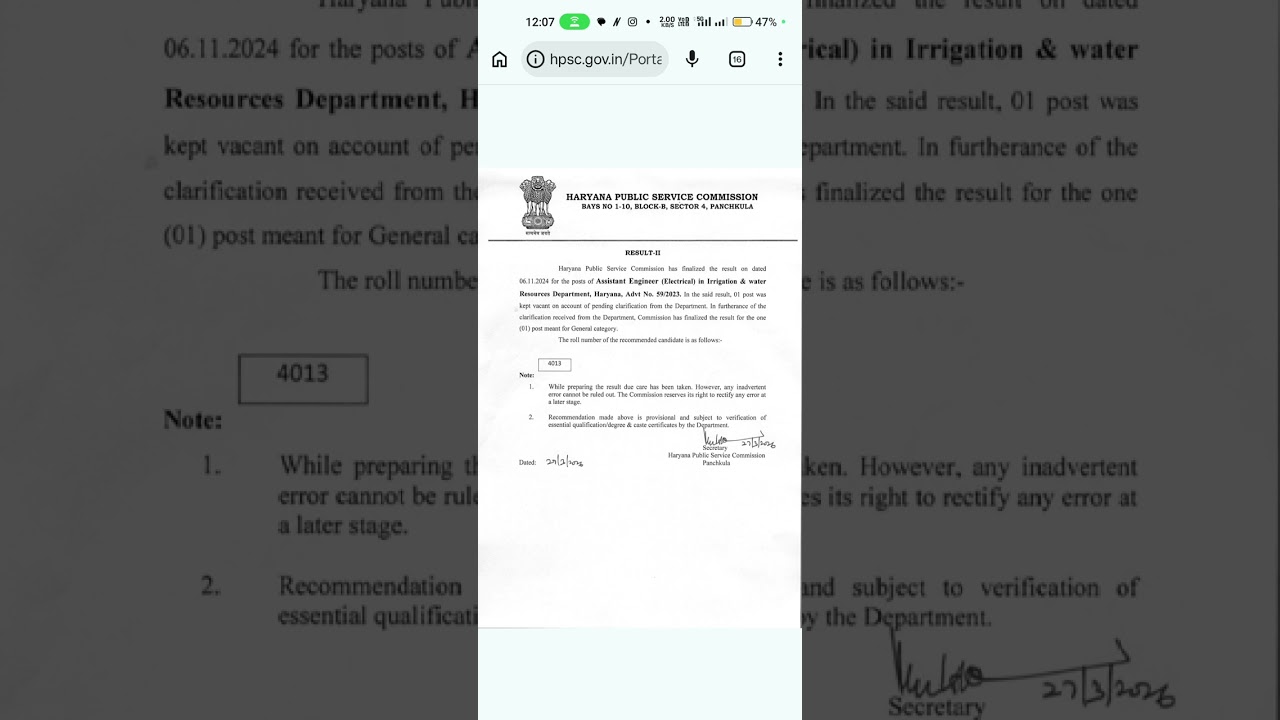 hpsc pgt court case update about certificate case new vacancy pgt English mewat vacancy computer pgt