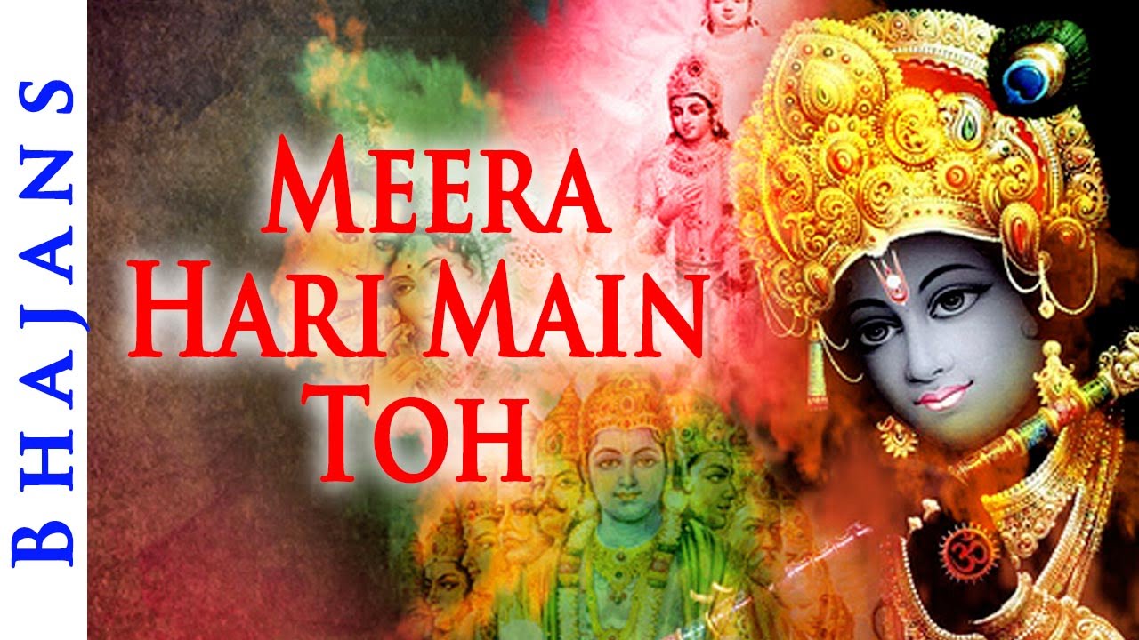 Meerabai Bhajans | Meera Hari Main Toh Dard Diwani | Lord Krishna Devotional Songs | Divine India