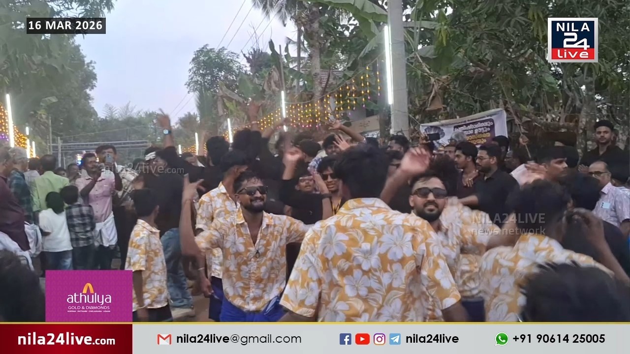കൊപ്പം ഏറയുർ തിരുവിളയനാട് ഭഗവതി ക്ഷേത്രത്തിലെ താലപ്പൊലി ആഘോഷം വർണ്ണാഭമായി