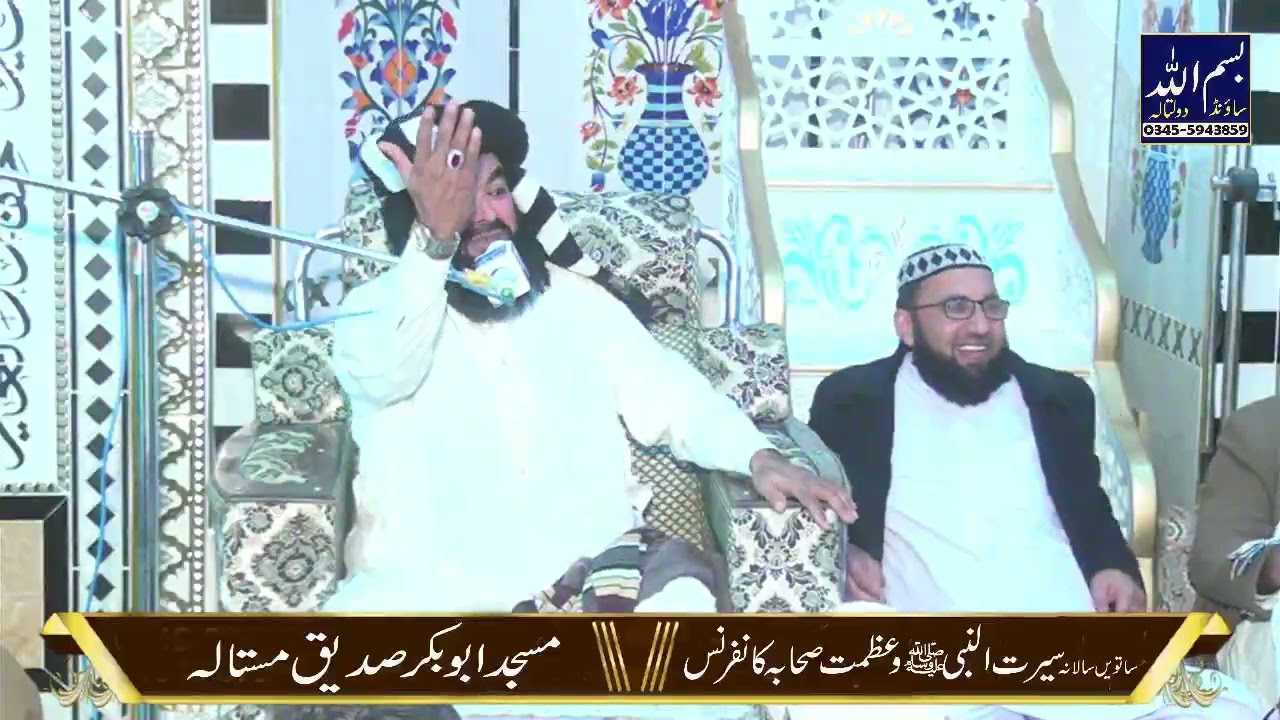 حضرت علامہ مولانا سجادالرحمن ملتانی صاحب