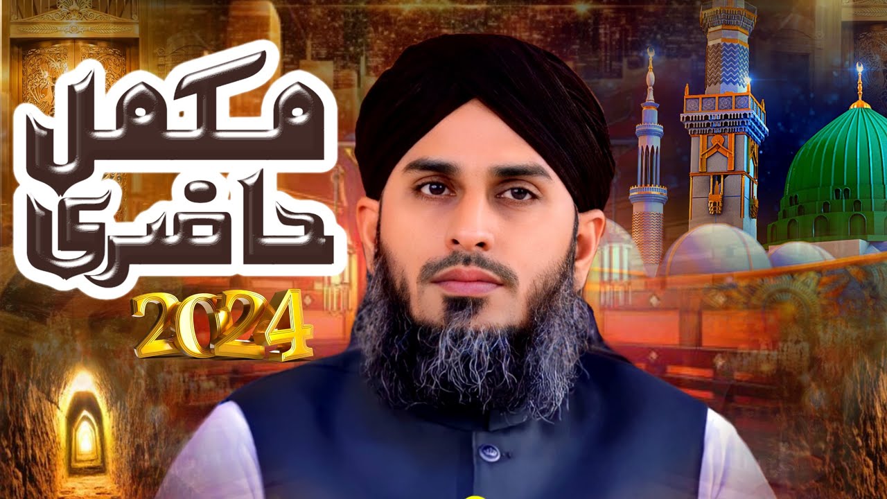 qari rehan habib soharwardi complete hazri noor bharri raat