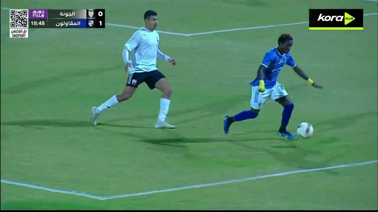 أهداف مباراة | الجونة 1-1 المقاولون العرب | الجولة الـ 19 | الدوري المصري 2025/2026