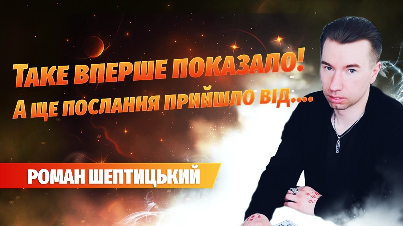 Нарешті! Оце вже гарні новини для України