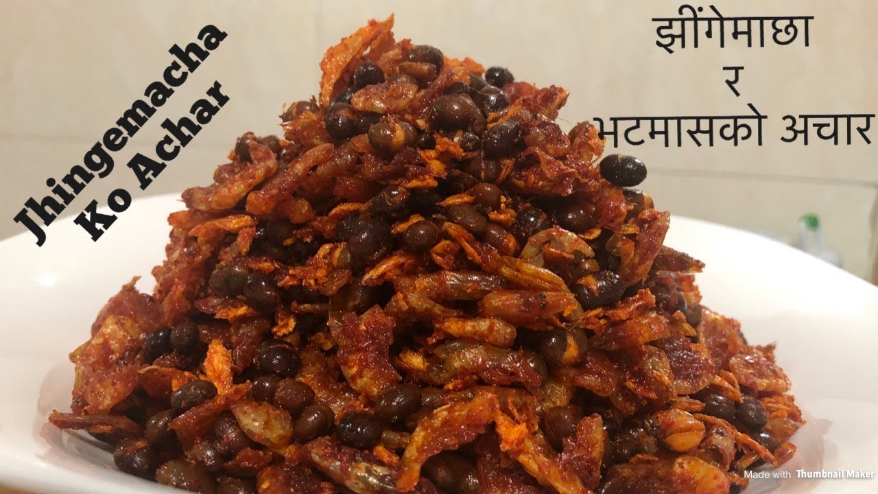 Jhinge Macha Ko Achar || झींगेमाछा र भटमासकाे अचार || Sukha Jhinga Macha ||Tsheten Dukpa
