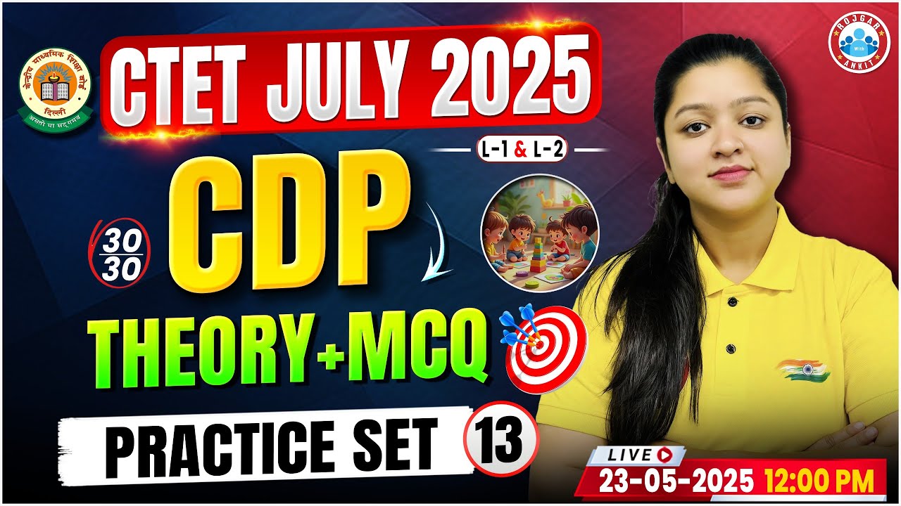 CTET CDP Class 2025 | CTET CDP PYQs | CDP MCQs For CTET | CDP Test 30/30 Class #13 By Kanika Mam