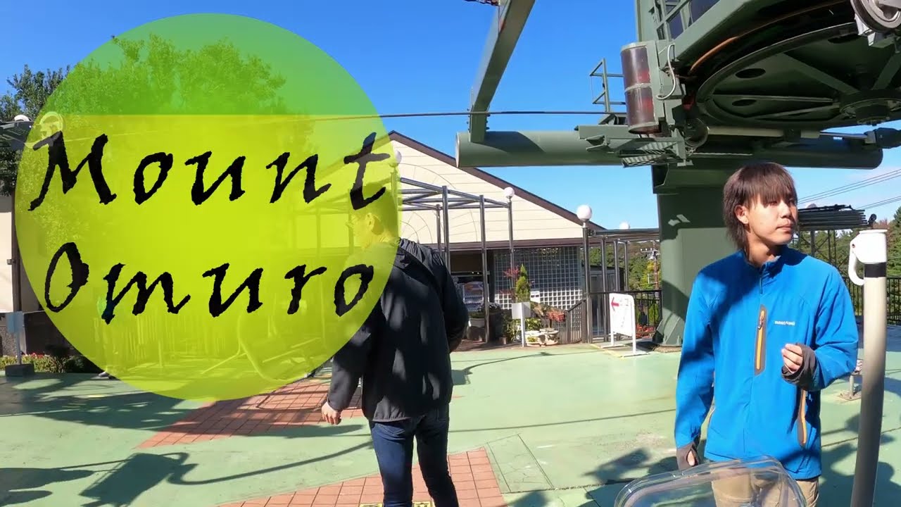Mount Omuro Ropeway in ITO - Walk around the crater