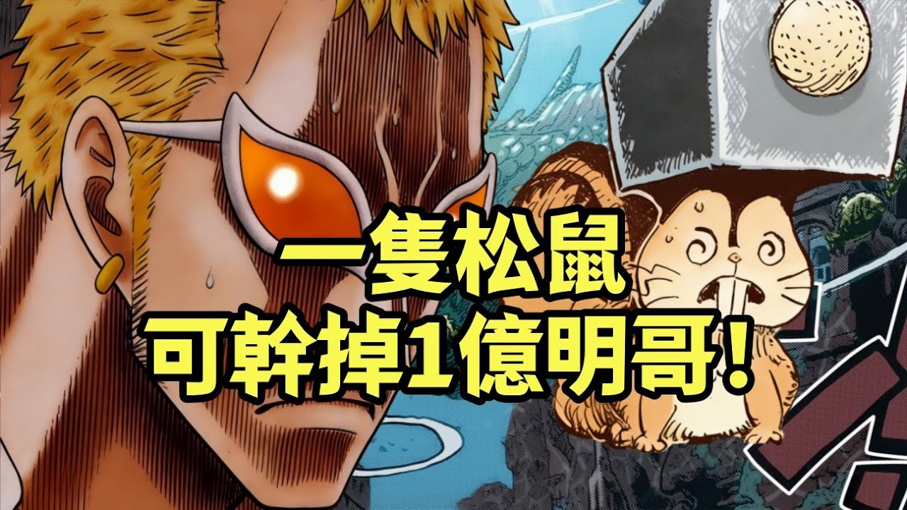 版本再次更新，明哥不如松鼠，洛基戰力逆天【阿金很忙】