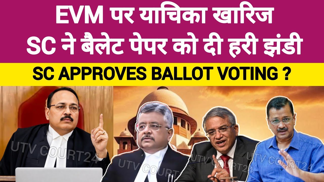EVM PETITION DISMISSED..SC APPROVES BALLOT VOTING | #supremecourtofindia