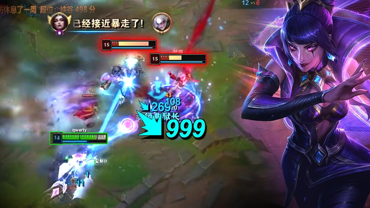 When Rank 1 Leblanc meet Diana - Engsub