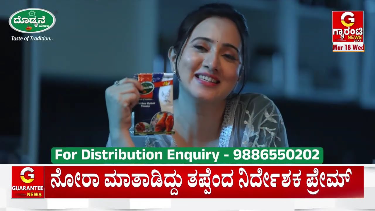 🔴LIVE |‌ ಯುಗಾದಿ ಹಬ್ಬಕ್ಕೆ ಊರಿಗೆ ಹೊರಟವರಿಗೆ ಶಾಕ್‌ ಕೊಟ್ಟ ಮಳೆ | Guarantee News