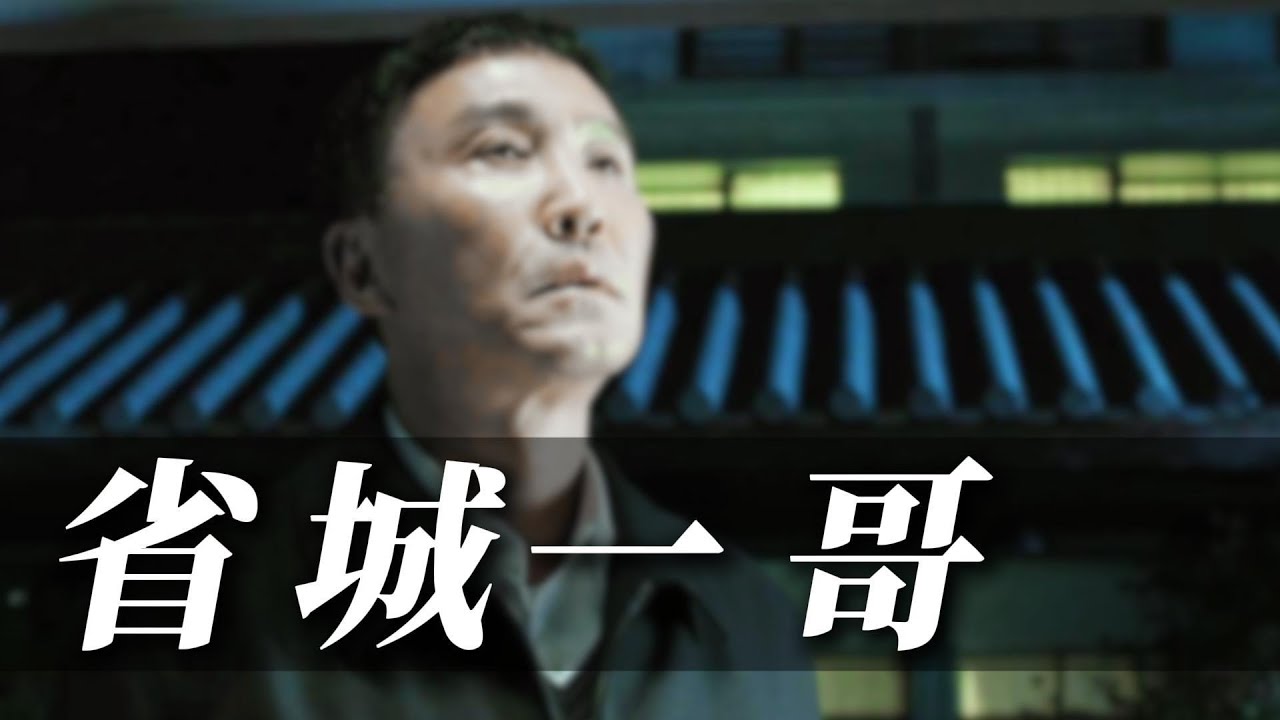 他们也不过是中纪委小弟练手的鱼