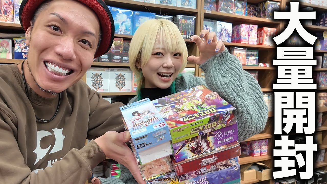 【爆剥き】カードンに入荷した新弾BOXを大量開封してみた!!