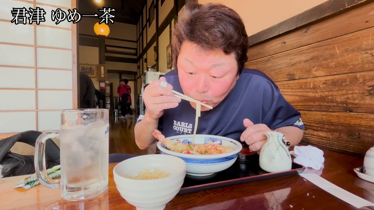 冷天たぬき