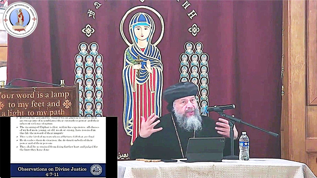 Его Превосходительство митрополит Юсеф: Книга Иова, глава 4 ~ Изучение Библии в церкви Святой Дем...