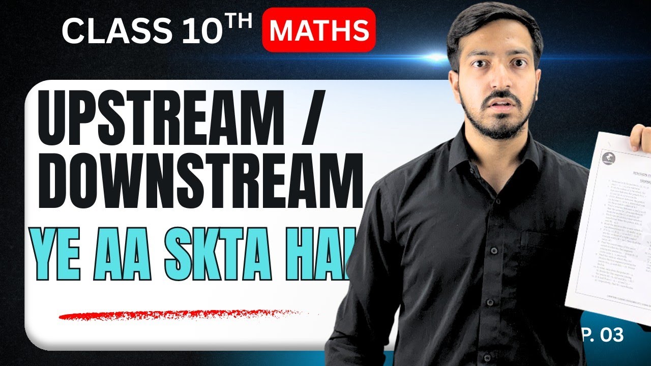 Upstream / Downstream 🔥| Ye chod ke mat jana | CBSE 2026 Suraj sir 