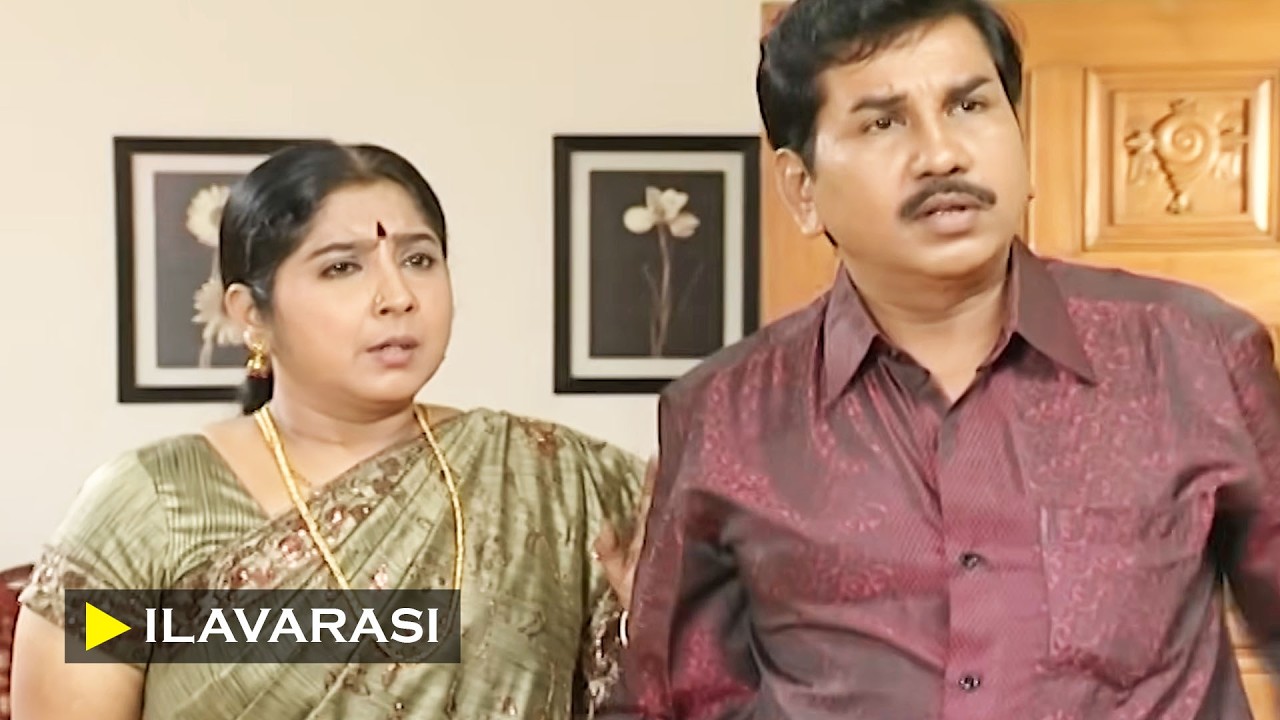 இளவரசி - Ilavarasi Episode - 508 | Santhoshi, Shrikar, Rachitha | Ultra Tamil TV Serial