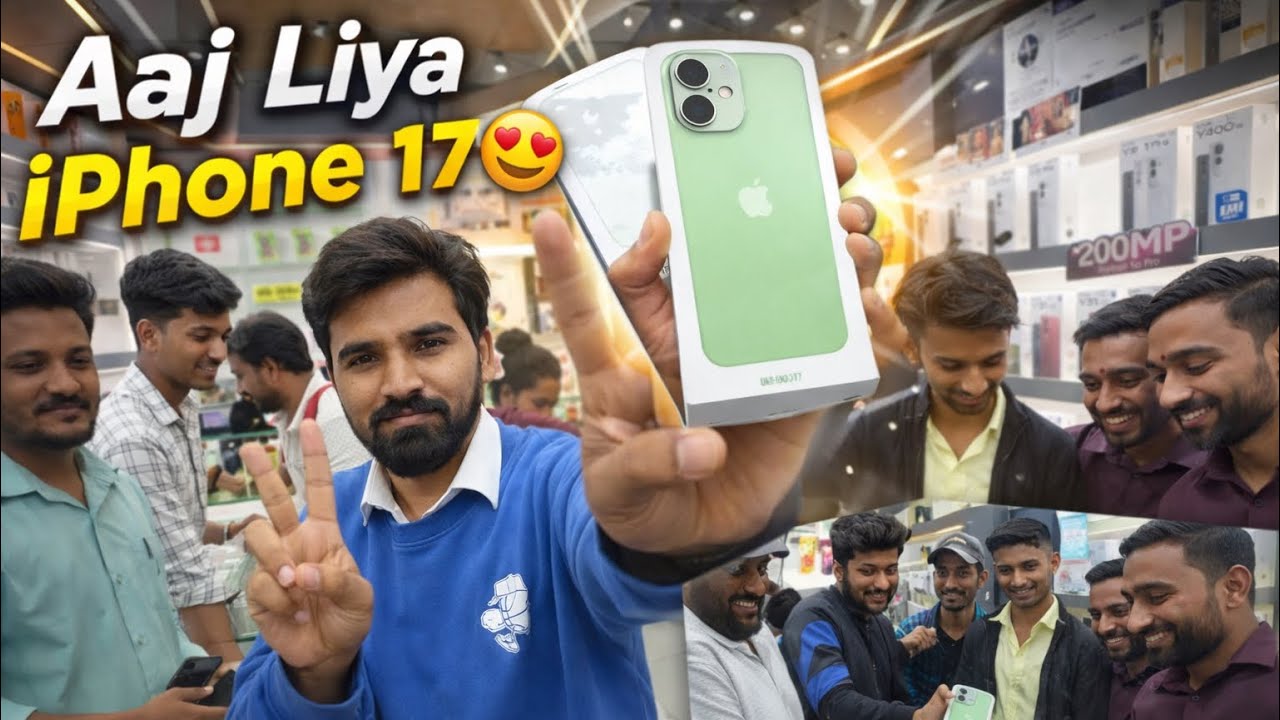 Aaj Liya iPhone 17 😍 | pavan organic soul |