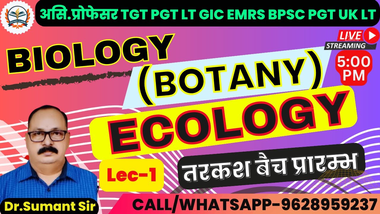 TGT PGT LT GIC ASS.PRO  EMRS BPSC BIOLOGY ( BOTANY ) ECOLOGY LEC-1 NEW BATCH START