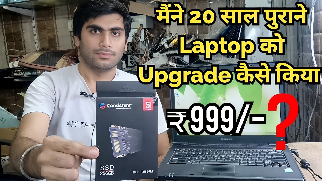 How I Upgraded 20 Years Old Slow Laptop || SSD Upgrade In Old Laptop || RAM Upgrade In Old Laptop