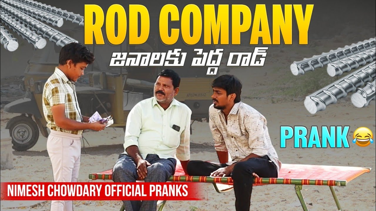 ROD COMPANY JANALAKU MANAM CHESTAM MOSAM #nimeshchowdarypranks #publicprank