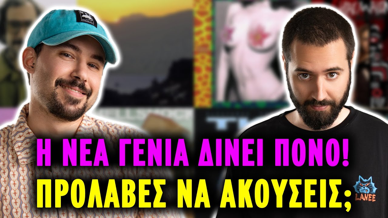 Τι κάνει έναν artist να ξεχωρίζει; | Ask The Boomer #41 | Coolgeeks.gr