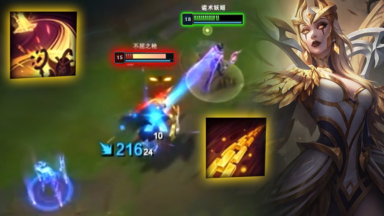 Rank 1 Leblanc : His Combos was too SMOOTH - Engsub