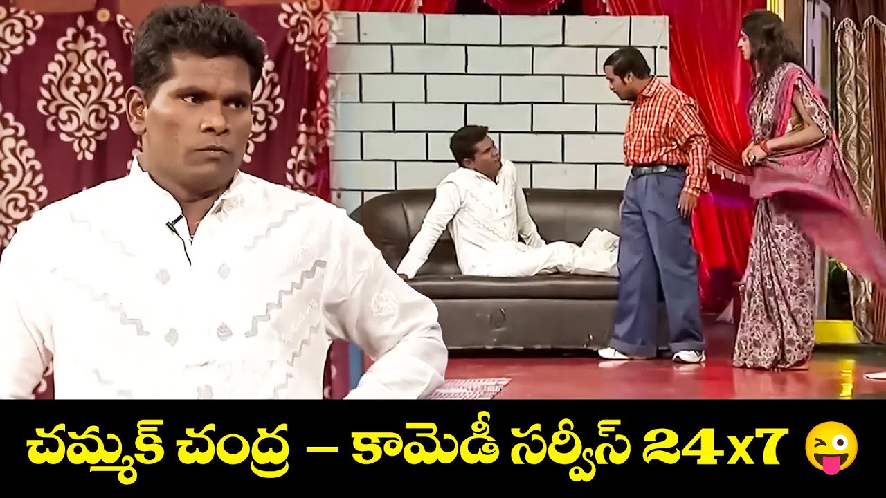 Chammak Chandra Top 5 Skits | Extra Jabardasth | 28th October 2025 | ETV Telugu