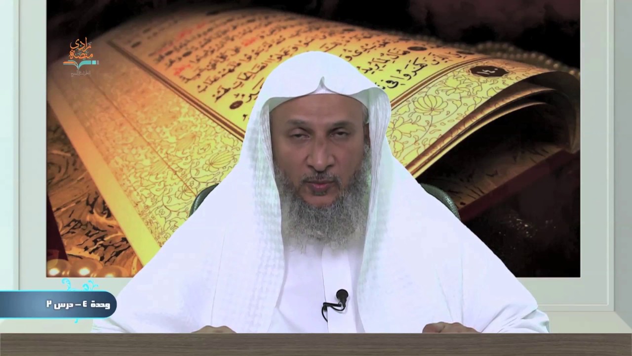 علاج السحر– الشيخ/ خالد الحبشي – U4L2 -الرقية الشرعية – منصة زادي