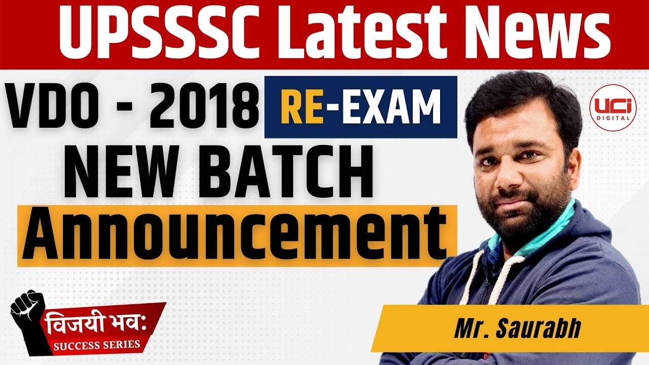 VDO 2018 Re-Exam  || New Batch Announcement || UPSSSC Latest News #PET #vdo_2018_bharti_news
