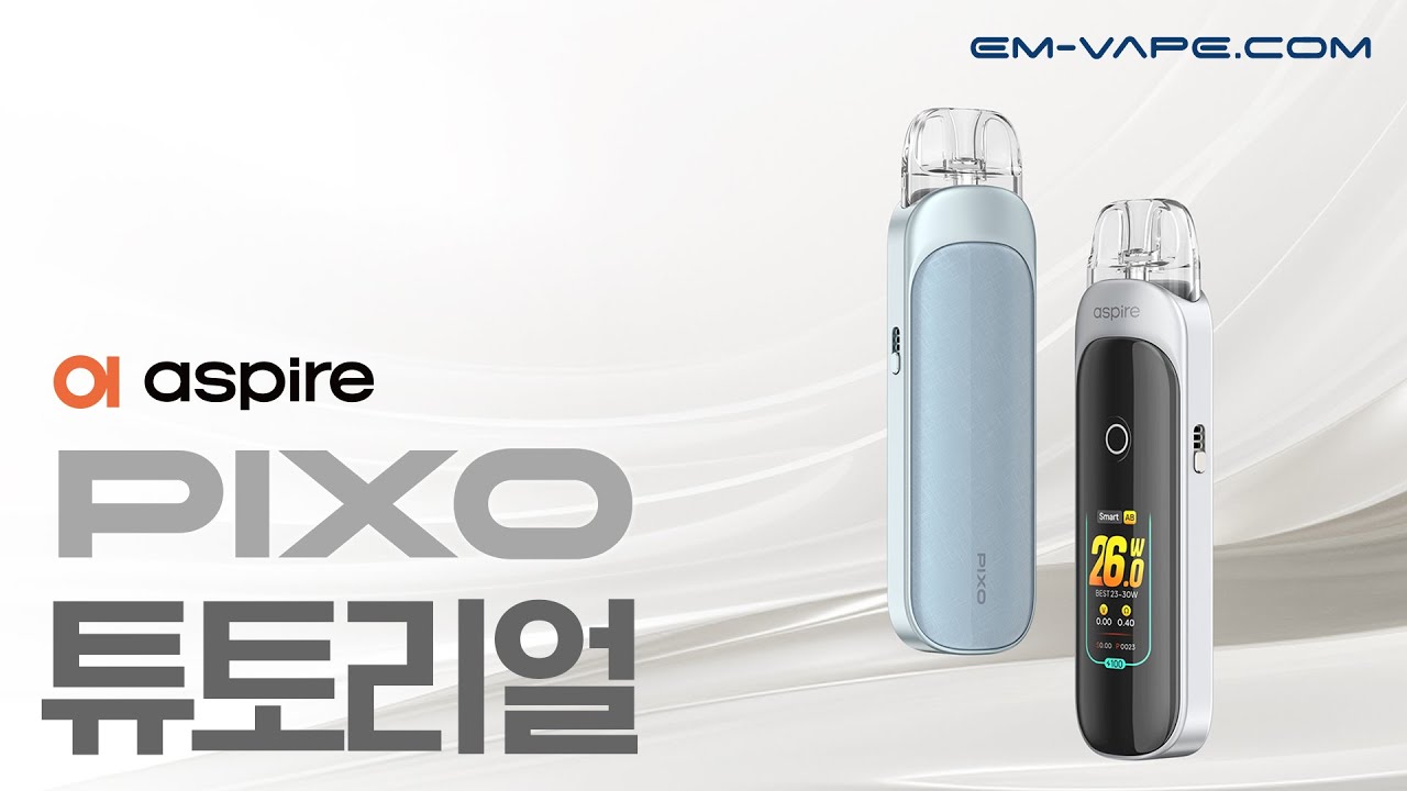 Aspire Pixo Tutorial