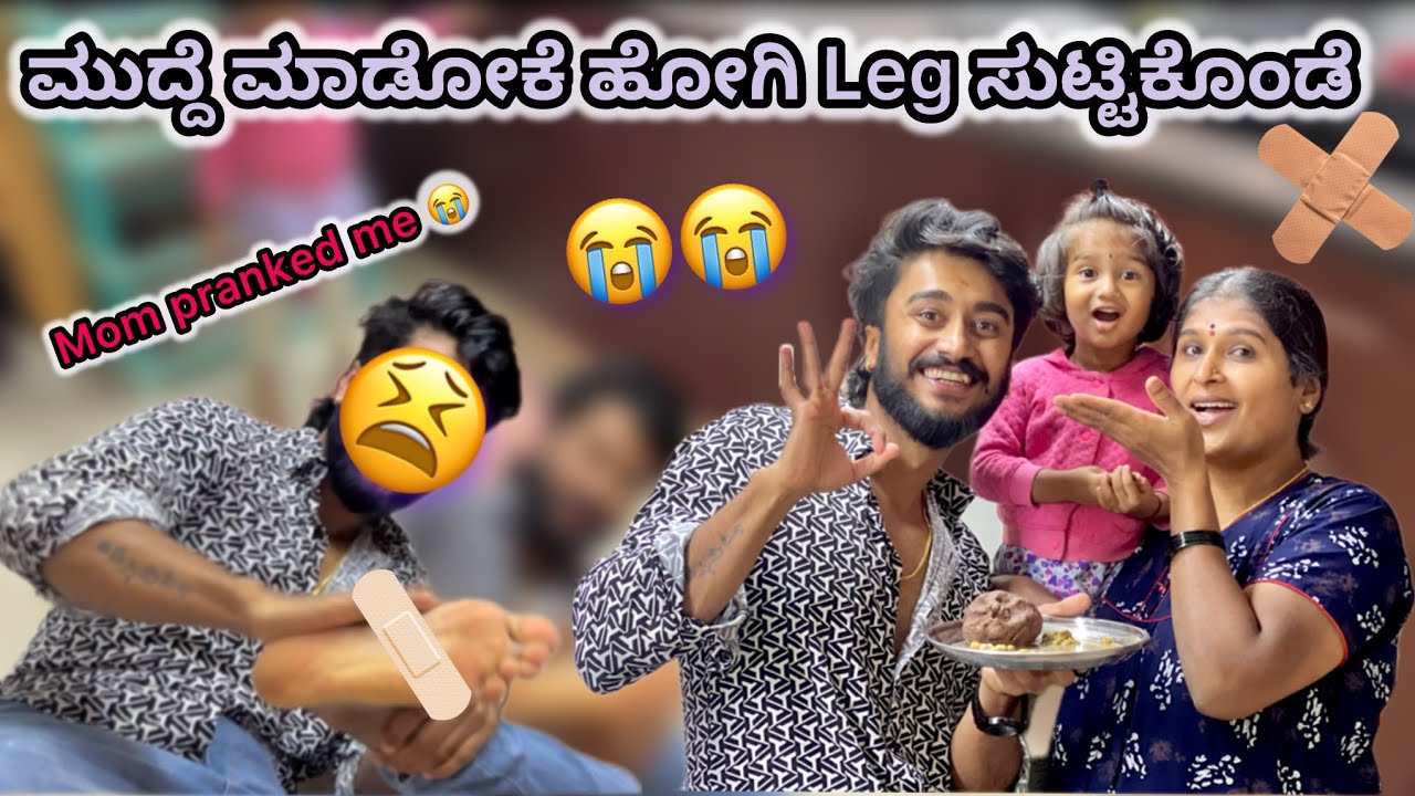 Mom took revenge on me 😂😂|| #varunaradya @VarunAradya31
