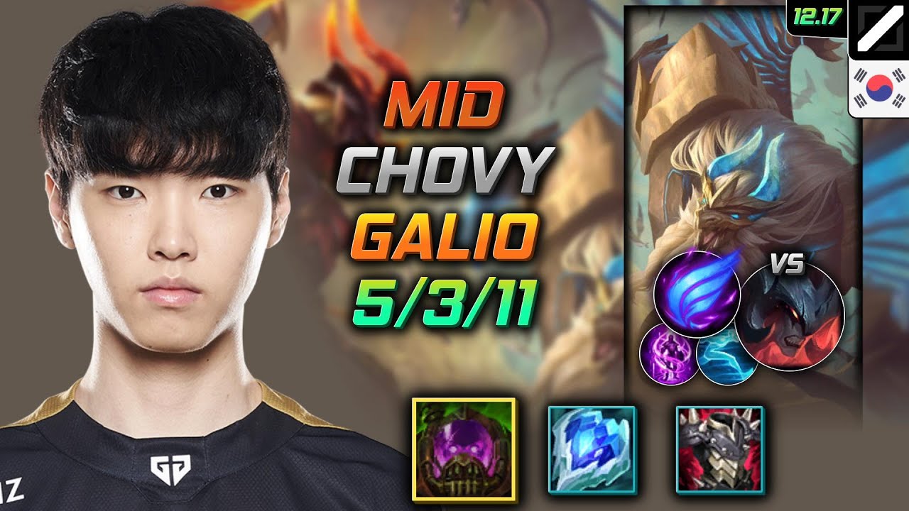 쵸비 미드 갈리오 템트리 룬 터화공 난입 - Chovy Galio Mid vs Aatrox - 롤 KR 12.17
