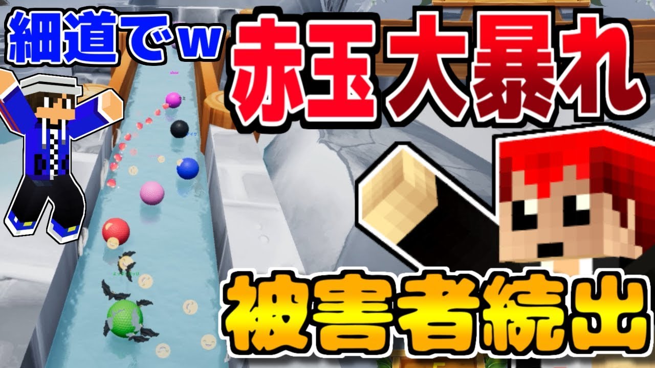 細道では悪魔の赤玉が動き出すｗ【Golf It!実況】3
